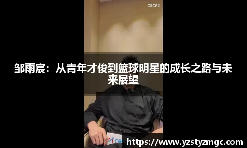 球盟会官网