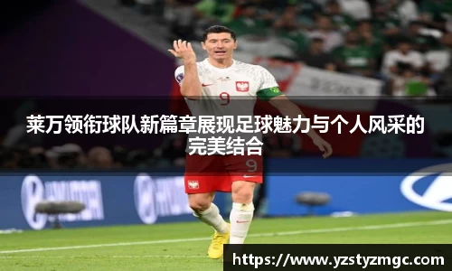 球盟会平台