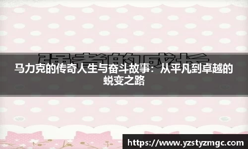 球盟会