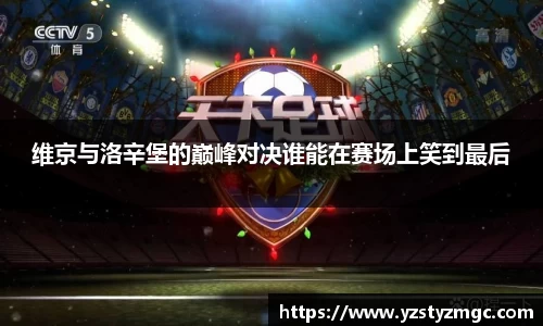 球盟会官网