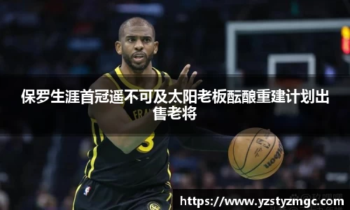 球盟会体育