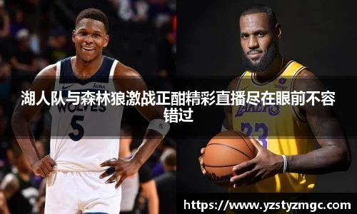 球盟会体育