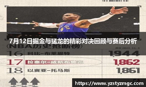 球盟会体育