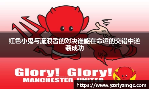 球盟会平台