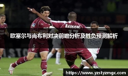 球盟会官网